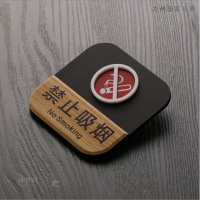 亚克力禁止拍照禁止吸烟无线上请按铃节约用水小心玻璃内有监控小心碰头禁止宠物标牌提示牌标志牌 禁止吸烟 10x10cm（客