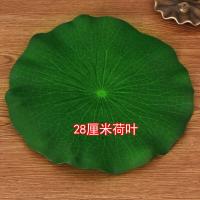 仿真荷叶 荷花 莲花 假花 塑料塑胶叶子 叶子水上漂浮莲睡莲花鱼缸装饰 舞台表演 仿真花道具（客户）