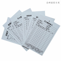 双面灭火器检查卡 消防器材点检卡消火栓维修记录卡100张（客户）