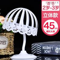 儿童帽架 帽托婴儿镂花帽撑 母婴店帽子展示架 塑料立体幼童帽架 立体帽拖头围45CM20CM 官方标配（客户）