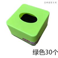 彩色塑料纸巾盒 10个 小方盒 餐厅饭店烧烤龙虾火锅店 正方形抽纸盒批 餐巾纸盒（客户）