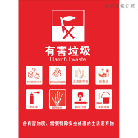 上海干湿垃圾可回收垃圾标识垃圾分类贴纸垃圾桶有害厨余标签标贴（客户）