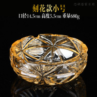 创意金色超大号水晶玻璃烟灰缸客厅办公室KTV酒吧欧式烟缸盅圆形餐厅饭店包间餐桌烟灰缸（客户）