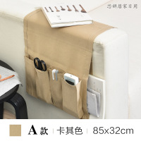 沙扶手边遥控器收纳袋床边式布艺杂物整理手机帆布多功能置物袋（客户）