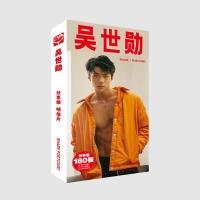 EXO吴世勋个人明信片 盒装180张 明星周边应援收藏卡片贴纸写真书签海报 送同学朋友闺蜜生日小（客户）
