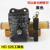 理店美剪刀包新款时尚型师总监腰包个性创意潮流专业理师斜挎理师工具包（客户）