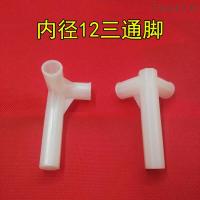 简易布衣柜鞋柜鞋架塑料接口接头卡套配件零件三通四通 连接件（客户）