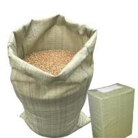 编织袋批蛇皮袋麻袋物流打包快递搬家袋大号加厚覆膜防水袋口袋（客户）