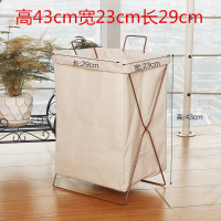 可折叠支架防水超大号家居衣物收纳筐脏衣篮脏衣篓储物箱（客户）