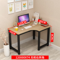 转角书桌电脑桌墙角拐角办公桌L型电脑台式桌家用简约经济型书桌书房组装写字桌（客户）
