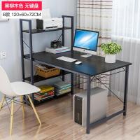 简易电脑台式桌家用简约经济型 电脑桌带书架现代书桌组合办公桌 书房写字桌（客户）