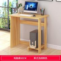 电脑桌 台式桌 卧室桌子简约经济型书桌 简约家用学生公司职员办公桌 电脑桌子书房 写字桌子（客户）