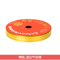 2019结婚婚庆用品婚房装饰生日派对道具扎绳丝带婚礼布置彩带气球绳子（客户）