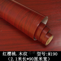 仿木纹贴画 家具翻新贴纸桌面贴纸旧木衣柜装饰翻新墙纸自粘柜子贴纸 M190(2.1米长90CM宽) 大（客户）