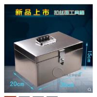 不锈钢工具箱手提收纳箱贴士盒子票据箱现金箱加厚钱箱子（客户）