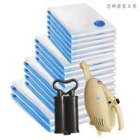 压缩袋特大号加厚棉被衣服被子真空收缩收纳密封包装袋 防尘袋 透明（客户）