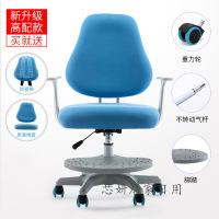 学习椅椅子 家用写字椅子可调节升降座椅靠背写作业小学生凳子 书房书桌滑轮转椅电脑椅（客户）
