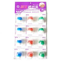 家用水龙头过滤头防溅过滤器海绵自来水滤水头滤水器净水器 创意家居用品（客户）