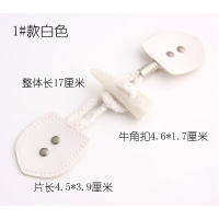 带皮树脂牛角扣黑色大衣扣风衣毛呢外套纽扣毛衣儿童木质对扣（客户）