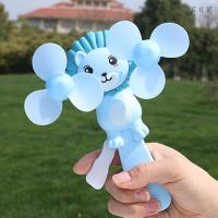 创意卡通手压双扇头小风扇 幼儿园儿童风扇手持迷你风扇 学生户外随身手动清凉小扇子 六一节活动礼品（客户）