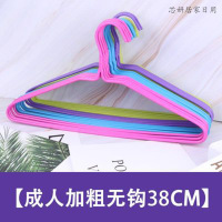 40个衣架 批 成人宽肩衣架45cm 加粗加长挂衣服家用加厚阳台晒衣架 儿童衣柜衣服架子 成人38CM加粗无钩50支（客