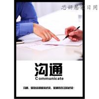 公司装饰画企业文化墙办公室励志团队合作拼搏激励员工海报无框画会议室走廊墙标语壁画（客户）