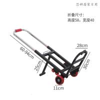 拉货车 手拉车 家用折叠小推车 拉车 折叠拖车 行李车 拉杆车 便捷购物买菜手推车搬运车（客户）