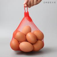 【100套】鸡蛋兜袋装鸡蛋的小袋子鸡蛋丝袋塑料编织包装小扣超市果蔬店尼龙编织小袋子 40CM 红色标准型+红扣（客户