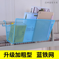 大学生床头收纳架 宿舍创意用品 寝室置物架上铺床边挂篮子宿舍床边收纳篮挂篮 铁挂篮蓝色单挂篮 1层（客户）