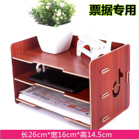 文件夹收纳盒 办公室用品A4资料票据桌面文件架子多层学生置物架木 快递单票整理架子（客户）