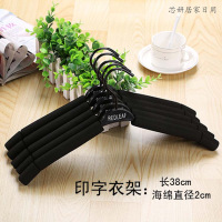 10个装 防滑服装店海绵衣架 家用无痕衣挂 泡沫衣撑子 海棉晾衣架子 女装男装店童装挂衣架 印字衣架 10个（客户）