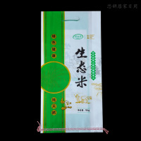 加厚大米包装袋手提印刷通用大米袋批定制5kg10kg编织袋子装米的塑料袋（客户）