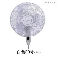 2个装家用电风扇罩子防护罩落地式圆形电风扇安全罩保护宝宝儿童小孩防夹手卡通保护状套电风扇（客户）