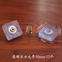 桌脚钉加厚家具脚垫板凳静音桌腿保护垫椅子脚贴防磨沙床垫（客户）