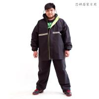 加肥加大雨衣雨裤套装 分体成人骑行雨衣男女大码雨衣单人双层防水送餐员快递户外防水雨衣（客户）