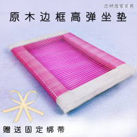 2019夏天服装厂员工坐垫格透气木框座垫椅垫学生板凳夏季办公室凳子鞋厂制衣厂车间职工散热屁股垫（客户）