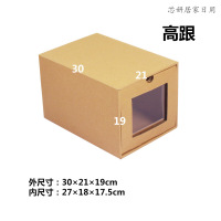 加厚纸质抽屉鞋盒 透明可视学生宿舍鞋盒男女抽屉式运动鞋 靴子高跟鞋收纳盒整理纸盒靴子纸盒 高跟鞋盒 0x0x0mm（客户