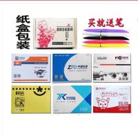 申通中通韵达百世天天快递信封文件包装袋子 50个 空白迷你小信封批（客户）