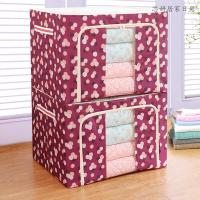 22升 牛津布收纳箱装衣服收纳包布艺整理箱牛津布钢架衣物储物箱内衣袜子文胸衣柜收纳盒可折叠袋 66升酒红花(2个装) 钢