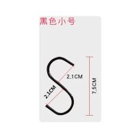S形挂钩s钩衣服铁钩不锈弯勾S型钢钩服装大中小浴室阳台挂衣钩子（客户）