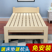 折叠床 单人床 双人床 木床 家用成人经济型实木床 简易午休床 双人床1.2米简单床小孩宝宝拼接床（客户）