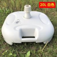 太阳伞底座户外遮阳伞水座大号摆摊伞地叉伞叉十字四脚底座可折叠（客户）