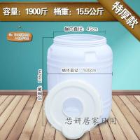 食品酵素桶家用塑料密封酵桶酿酒桶大号储水桶塑料桶带盖加厚带盖手提桶（客户）