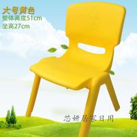 靠背椅子幼儿园桌椅宝宝椅小凳子塑料托儿所宝宝加厚靠背椅卡通 客厅小孩吃饭椅子换鞋凳洗脚矮凳（客户）