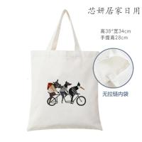 帆布包袋女文艺学生单肩包新款简约大容量手提环保袋购物袋文件袋白色百搭夏季女生小清新帆布袋 骑车动物(无拉链) 纵向中号（