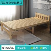 折叠床 单人床 家用成人经济型实木床双人午休床1.2米简易床木板床1.5米床 小孩拼接床（客户）
