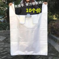 超大塑料袋子 搬家打包袋装被子的袋子防潮透明塑料衣服整理棉被收纳袋旧衣物鞋子整理袋子批市场进货袋 10个/价（客户）