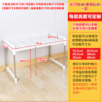 衣柜橱柜分层置物架厨房柜子多层隔板桌面桌上微波炉家用收纳架厨房调味料瓶子整理架 长70CM 1层 0层（客户）