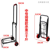 拉货车 便携折叠拉杆车 小推车 载重搬运车 拉货买菜车 拖车 行李搬运车 搬家小拉车 进货手推车家用（客户）