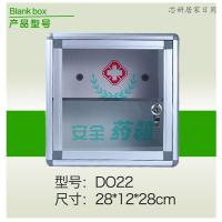 家居医药箱 壁挂式安全药箱手提家庭用药箱工厂验厂药箱幼儿园学校急救箱收纳箱（客户）